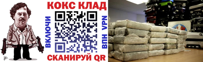 Купить наркоту Барнаул АМФ A-PVP МЕФ ГАШИШ