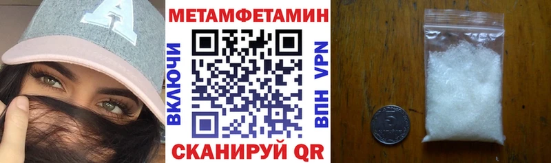 АМФ Розовый  Барнаул 
