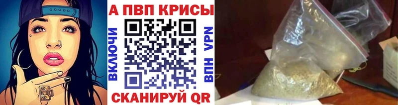 A PVP Соль  гидра как войти  Барнаул  магазин продажи наркотиков 
