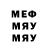 Метадон мёд Xxavier Lavell