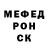 КЕТАМИН VHQ Noz Nom