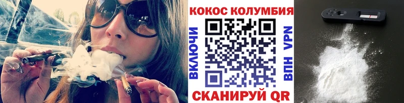 Кокаин 99%  цены наркотик  Барнаул 