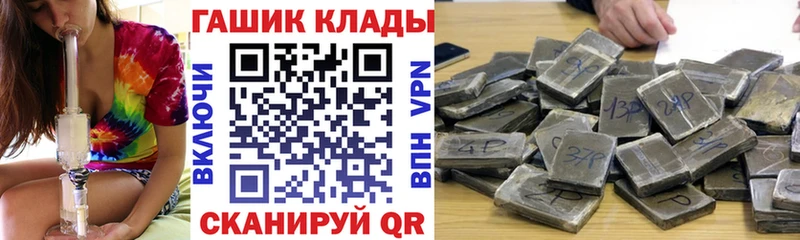 Гашиш гашик  купить наркотик  Барнаул 