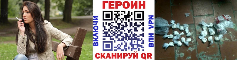 где купить наркоту  Барнаул  гидра ссылка  Героин гречка 