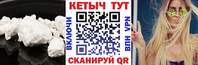 КЕТАМИН ketamine  где купить наркотик  Барнаул 