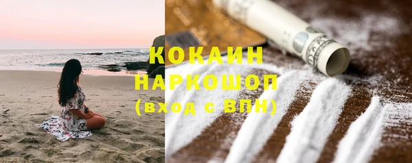 ПСИЛОЦИБИНОВЫЕ ГРИБЫ Нефтегорск