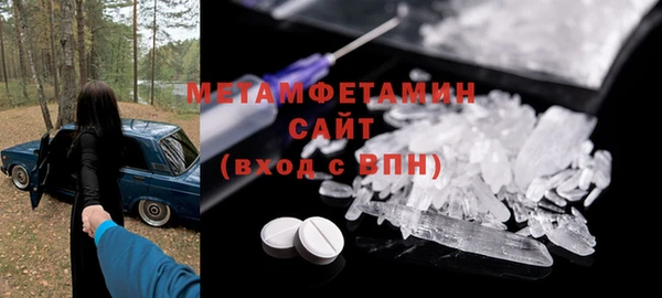 первитин Бабаево