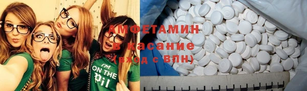 ПСИЛОЦИБИНОВЫЕ ГРИБЫ Ахтубинск