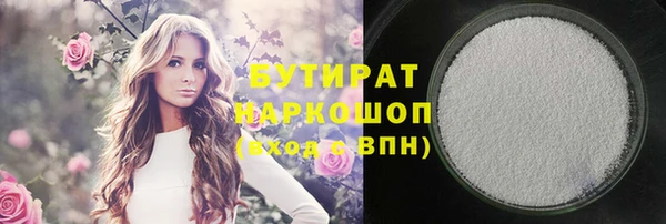 ПСИЛОЦИБИНОВЫЕ ГРИБЫ Нефтегорск