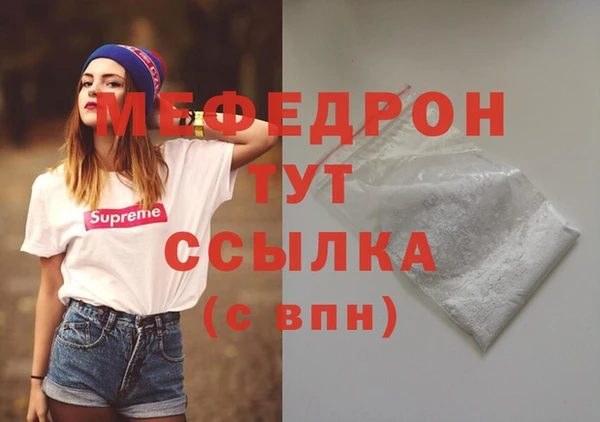 метадон Новозыбков