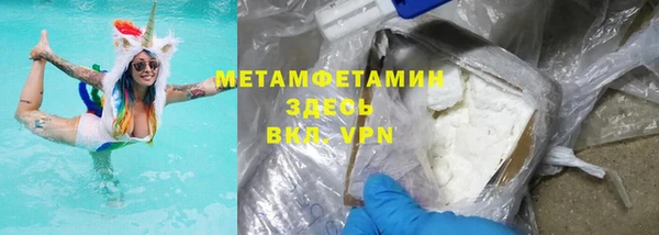 метадон Новозыбков