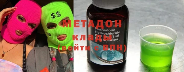 стаф Новодвинск