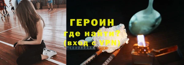 тгк Нефтекумск