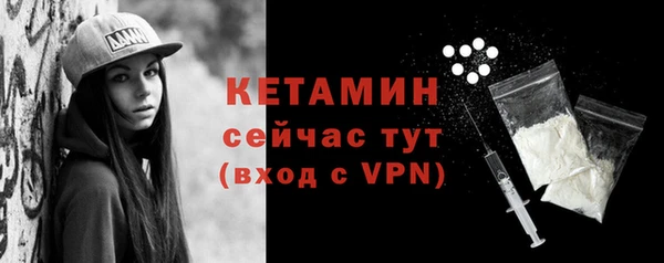 метадон Новозыбков