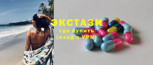 метадон Новозыбков