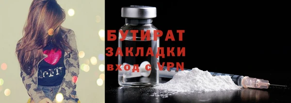 стаф Новодвинск