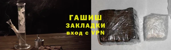 метадон Новокубанск
