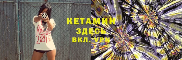 тгк Нефтекумск