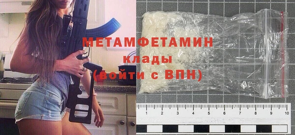 метадон Новозыбков