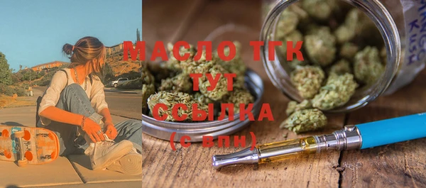 метадон Новозыбков