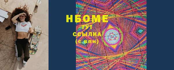 тгк Нефтекумск