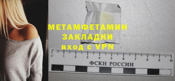 стаф Новодвинск