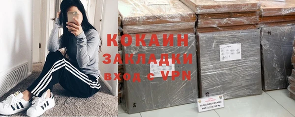 тгк Нефтекумск