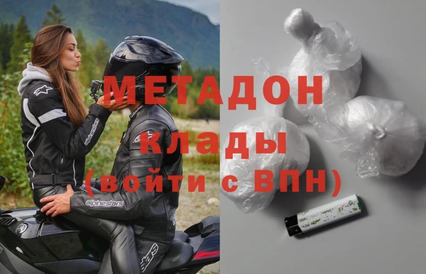 метадон Новокубанск
