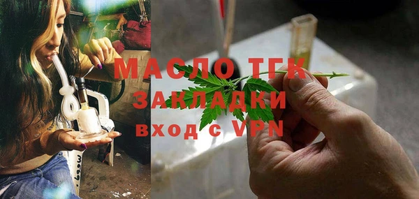 метадон Новозыбков