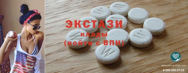 тгк Нефтекумск