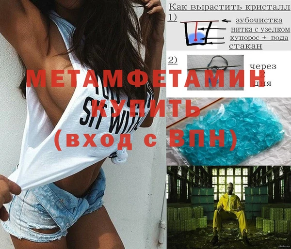 тгк Нефтекумск