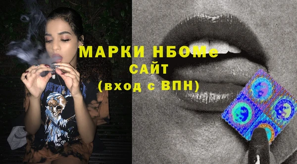 тгк Нефтекумск