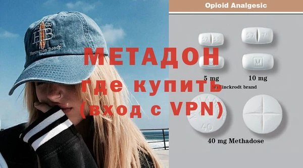 метадон Новокубанск