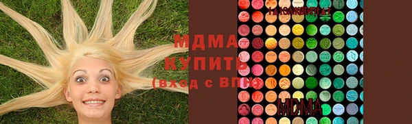 ПСИЛОЦИБИНОВЫЕ ГРИБЫ Нефтегорск