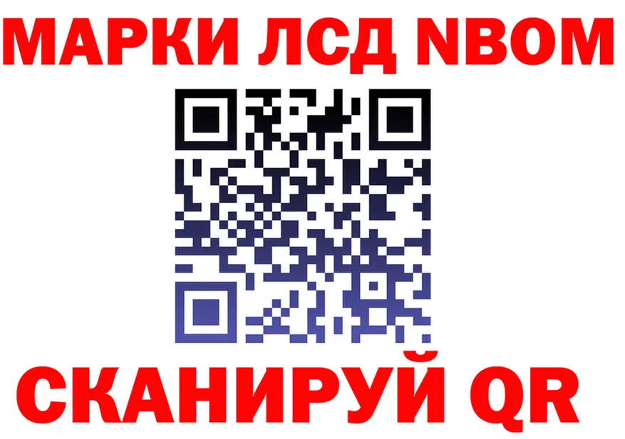 Альфа ПВП СК зеркало площадка omg Барнаул