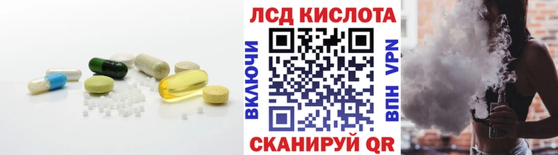 наркота  Барнаул  MEGA как войти  Лсд 25 экстази ecstasy 
