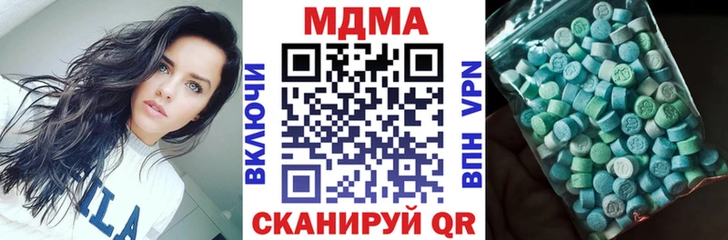 МДМА молли Барнаул