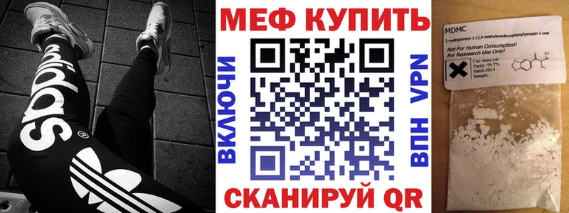 наркота  Барнаул  МЕФ мука 
