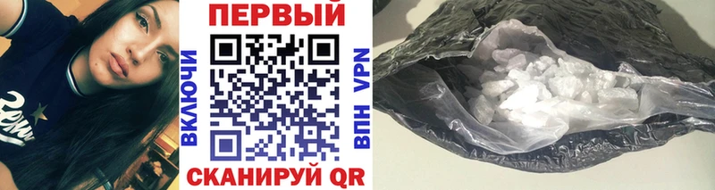 Первитин винт  цена   Барнаул 